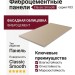 Фиброцементные панели Classic Smooth F03