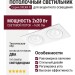 Светильник потолочный SFERA R 22.40 W 2FW