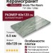 Imola The Room TIF GR6 12RM 60x120 TifGr612Rm