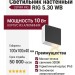 Светильник настенный RIG 5.30 WB