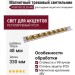 Магнитный трековый светильник POINTER 20.30 WB