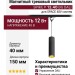 Магнитный трековый светильник SPIKE P 12.40 BG DALI