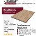 Ламинат Haro коллекция Tritty 100 Loft 4V Дуб Верано 533136