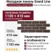 Фасадные панели Grand Line, Колотый Камень Design Plus, Каштан (белый шов)