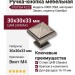 Ручка кнопка SYSTEM 4222 0008 OSM, материал Замак, отделка Серебро, 30*30*33 мм