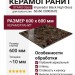 Staro Oasis Imperador Black High Gloss 60x60 С0003692