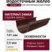 Дверная ручка на круглой розетке HA252RO12 GL DOMINO, материал Замак, отделка Золото, 147*52*58 мм