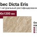 Monocibec Dicta Eris Nat. Ret. 60x120 136585
