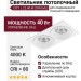Светильник потолочный CITY L 22.40 W 2FW DALI