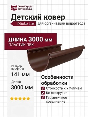 Ковер Joy 10-0014 250x350
