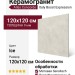 Atlas Concorde Italy Boost Expression Ice 120x120 AYT2