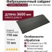 Сайдинг CEDRAL Click Wood С53