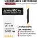 Светильник настенный LOGIC WALL 2X R550 20.27 B
