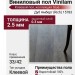 Виниловый пол Vinilam коллекция VINILAM Glue Дуб Амберг (Rich) 15783