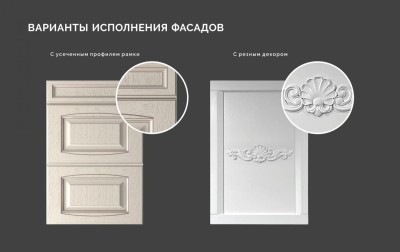 ФАСАД С РЕЗНЫМ ДЕКОРОМ