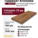 Ламинат Kronotex коллекция Mammut Дуб Эверест Бронза D 3077