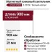 Магнитный трековый светильник LOGIC R900 8.30 W