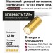 Магнитный трековый светильник SUPERSPIKE Q 12 CCT PBRW TUYA