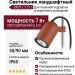 Светильник ландшафтный SPOT L 7.27 C