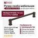 Ручка скоба 1413.192.2B, материал Замак, отделка Бронза, 210*16*33 мм