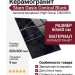 Staro Oasis Conical Black High Gloss 60x60 С0003693