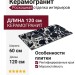 ABK Sensi Up Grand Antique Lux+ 60x120 PF60002564