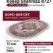Ковер Shahreza d727 cream овал