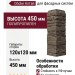 Угол Docke Алтай Шоколад