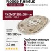 Ковер Kunduz 5133 498550 овал 280x380