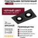 Светильник потолочный SFERA R 22.40 B 2FB