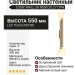 Светильник настенный LOGIC WALL 2X R550 20.27 CPH