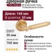 Дверная ручка на круглой розетке 353 L Regina Полированная латунь, материал Латунь, отделка Латунь, 160*55 мм