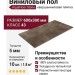 Виниловый пол AquaFloor коллекция Stone AF3554SST