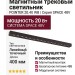 Магнитный трековый светильник POINTER 20.40 WB