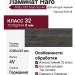 Ламинат Haro коллекция Tritty 100 Gran Via 4V Дуб контура Черный 533144