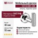 Крючок 1013 001 CR, материал Латунь, отделка Хром