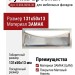 Ручка-скоба врезная 8.986.0096.30, материал Замак, отделка Никель, 131x50x13 (86x40x130) мм