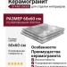 Staro Oasis Manhattan Gris Polished 60x60 С0003349