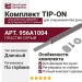 Комплект TIP-ON для дверей длинный с регулировкой по глубине 956A1004 TIP-ON 250R736, материал Пластик, отделка Серый