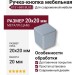 Ручка кнопка 8151-680 BLUE