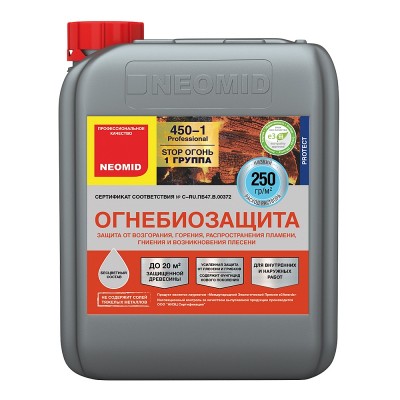 NEOMID 450-1 огнебиозащита 1 и 2 группа 5 кг