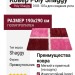 Ковер Poly Shaggy 3101-107a 190x290