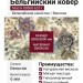 Ковер Matrix 89868-6261 280x380