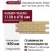 Фасадные панели Grand Line, Клинкерный кирпич Design, Песочный, шов RAL 7006