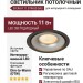 Светильник потолочный SFERA R 11 DTW BS DALI