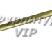 Ручка скоба RING-14 320 мм 900-14-320, материал Замак, отделка Бронза, 340*22*33 мм