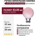 Ручка кнопка 15.189.28 PI 07, материал Замак Смола, отделка Хром, 42*d=28 мм