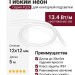 FLEX R25 48V 13.40