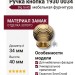 Ручка кнопка 1930 0034 Big Gold, материал Замак, отделка Золото, 40*d=34 мм