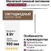 Магнитный трековый светильник LOGIC Q900 8.30 SNB